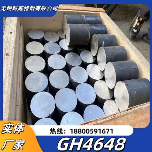其他有色金属合金相关产品概览